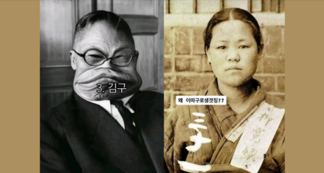 "독립운동가 조롱 게시물 여전"…확산 방지 입법은 거북이걸음