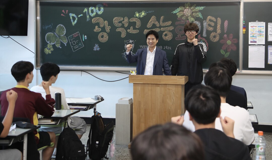김대중 통합특별시교육감, 수능 D-1...