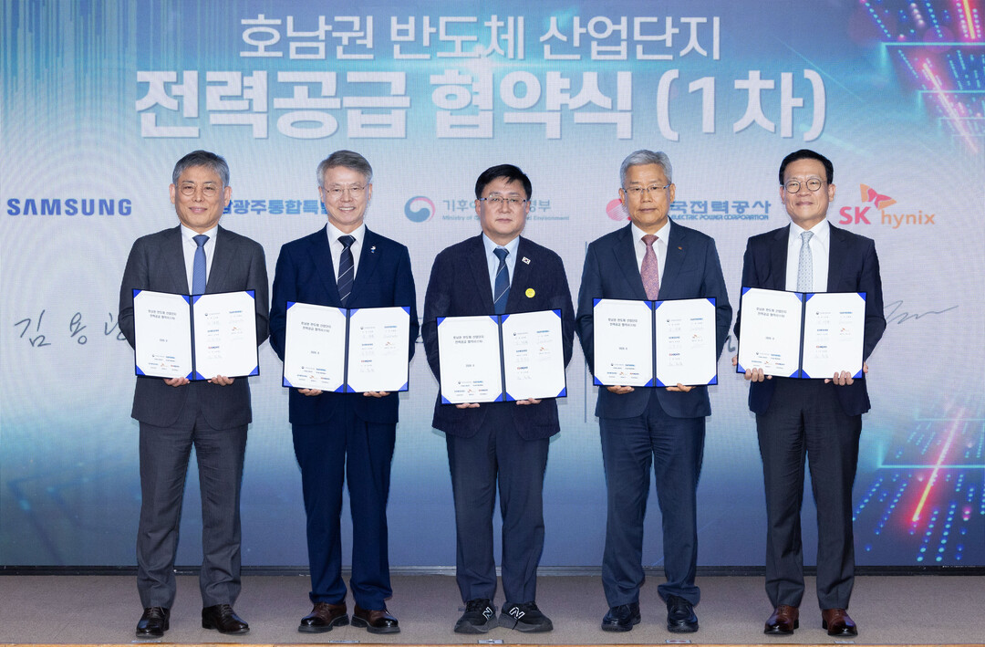 전남광주·정부·한전·삼성·SK, 호남...