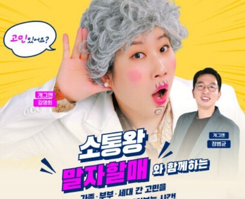 함양군, 내달 15일 군민자치대학 개...