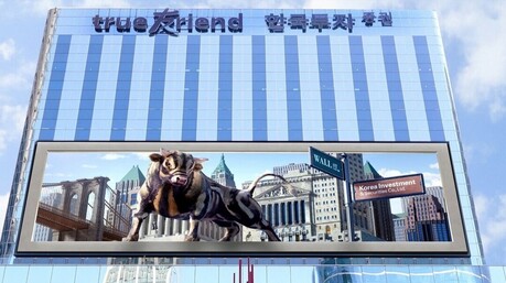 '33세 상무' 한국금융 3세 김동윤…주식 매입자금 180억 출처는?