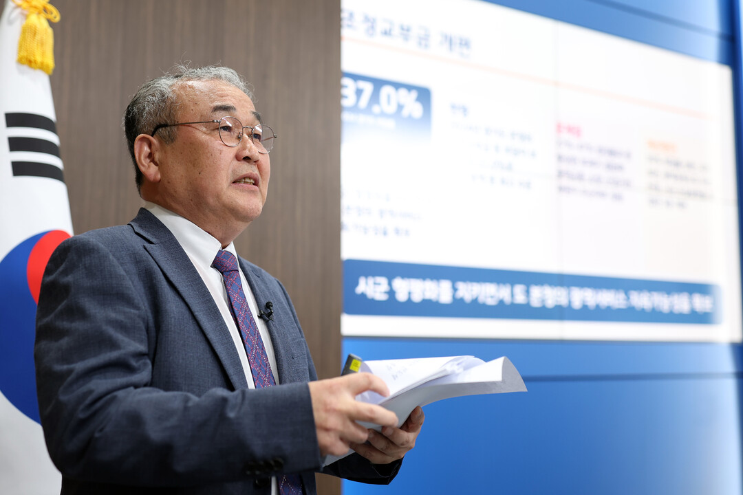 재정 위기 속 꺼낸 '조정교부...