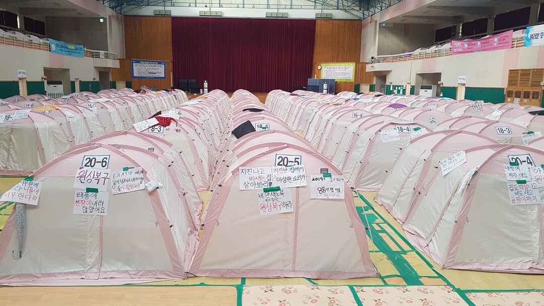 포항지진소송 같은달 선고공판, ...