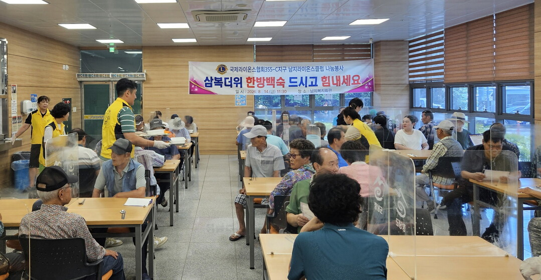 [창녕군 소식] 휴가철 공직기강 특별...