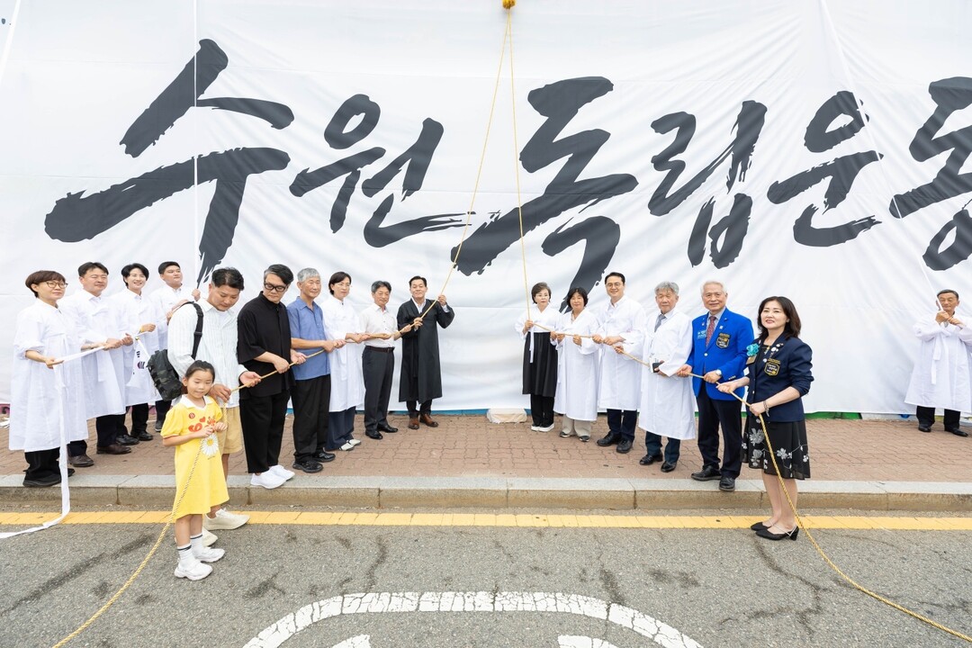 수원 최초 광복절 행사 시민 주최 &...