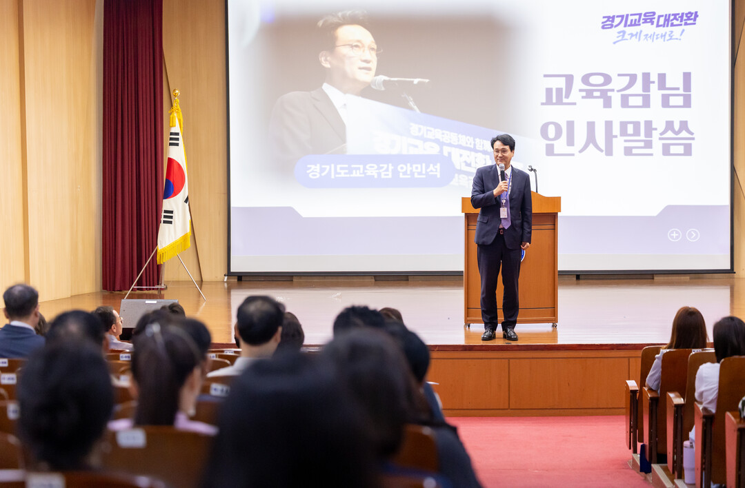 안민석 교육감 "교권보호전당...