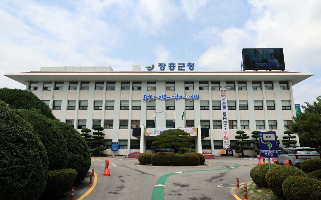 장흥군, 추석 앞두고 민생안정지원금 ...