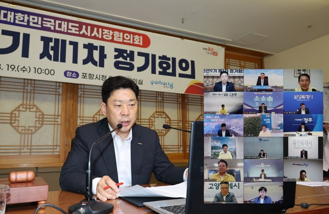 '대도시도 뭉쳐야 산다'...