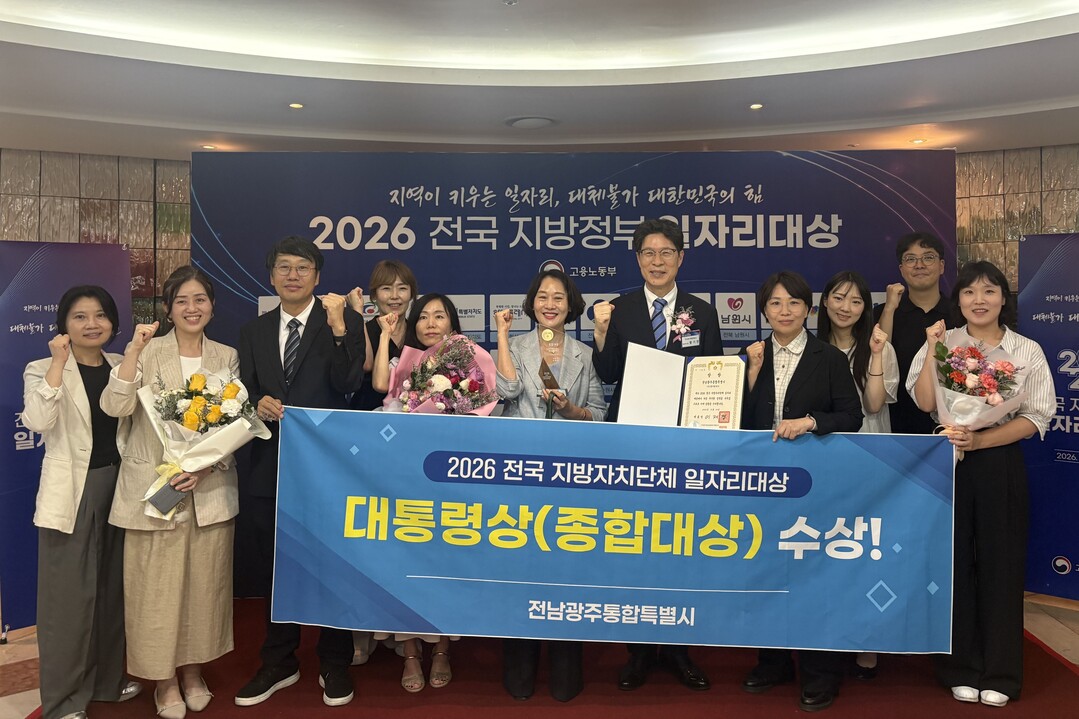'10시 출근제' 전국...