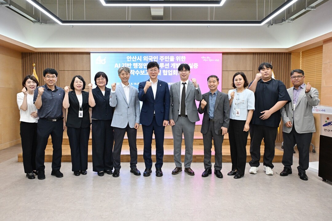 '한국 속 다문화도시'...