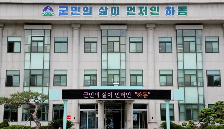 하동군, 모든 군민에 민생지원금 30...