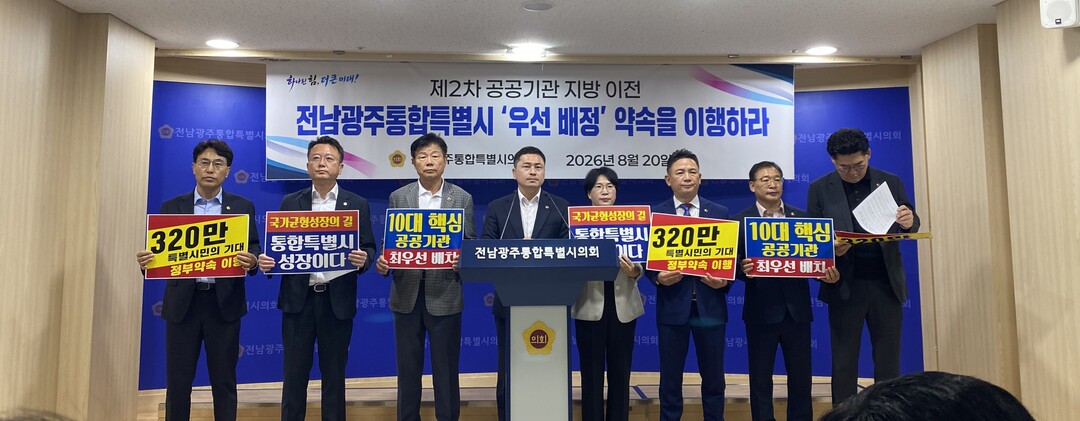 "통합 우대 약속, 이번엔 ...