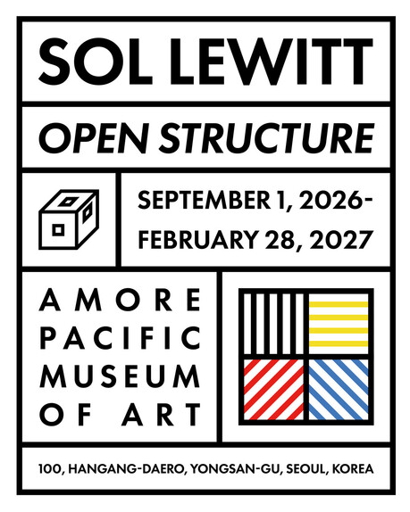아모레퍼시픽미술관, 솔 르윗 개인전 'Sol LeWitt: Open Structure' 개최