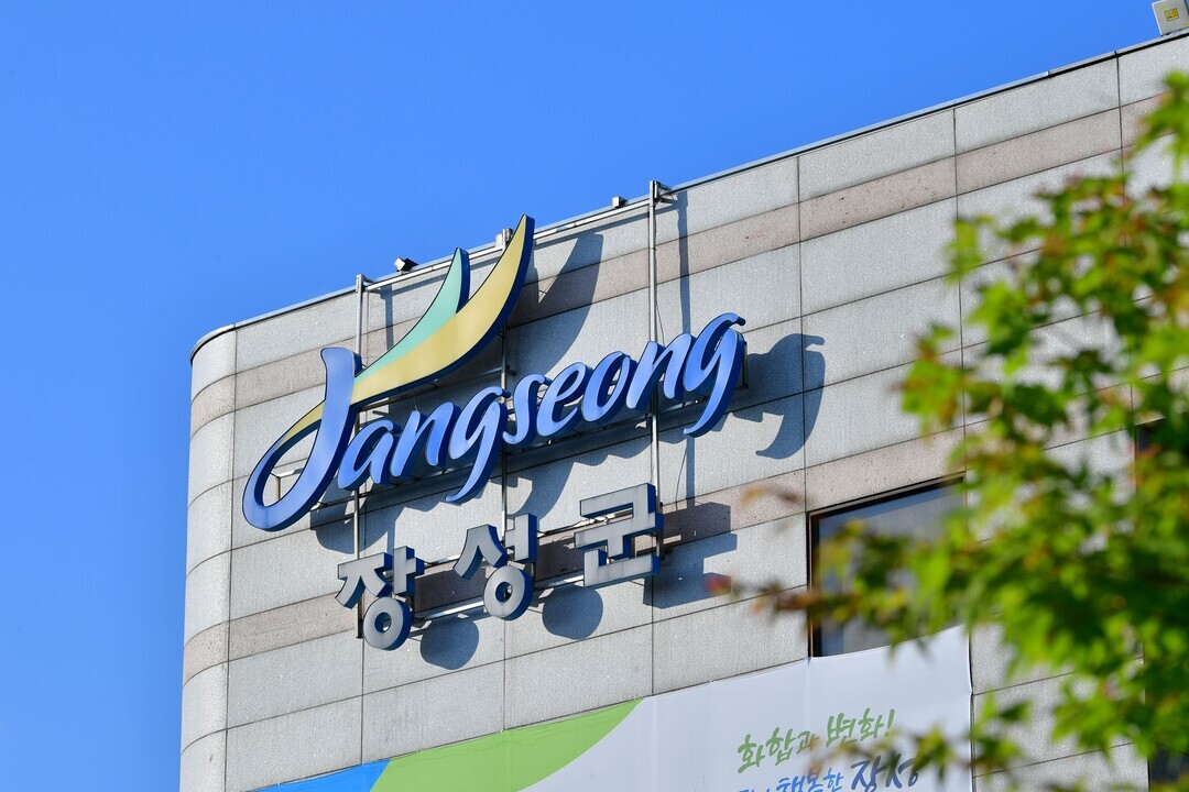 장성군, 9월 한 달 카드형 상품권 ...