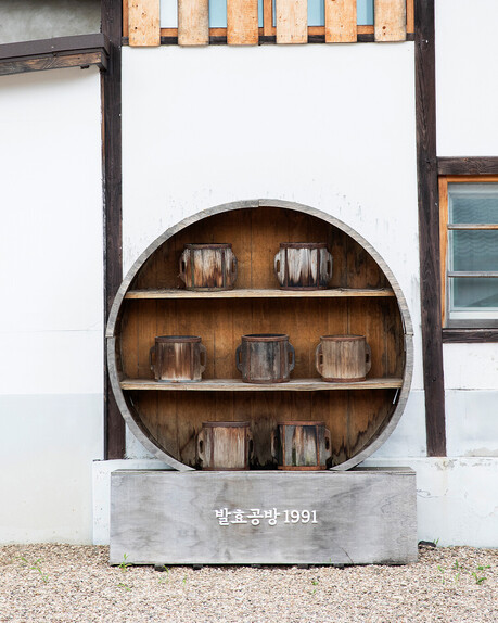 교촌 '영양 발효공방1991', 대한민국 명소 발굴 100X100 프로젝트 선정