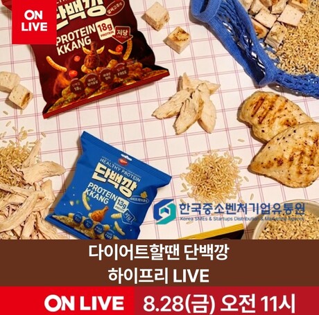 e커머스·홈쇼핑 업계, 소상공인 '라방' 판로 확장에 총력