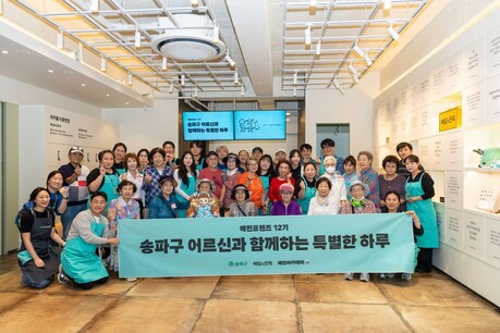 배민, 입점 파트너와 추석 맞이 봉사활동 진행
