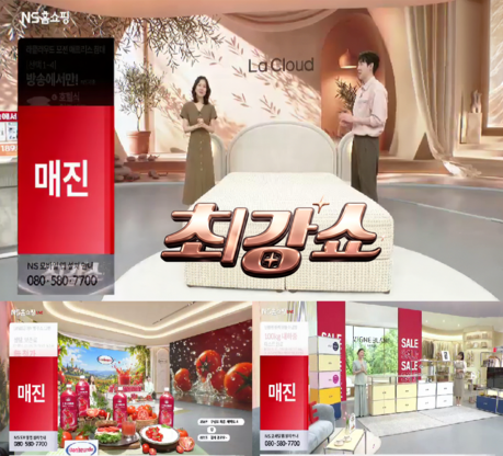 NS홈쇼핑, TV·T커머스 채널별 살린 '맞춤형 프로그램' 확대