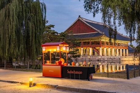 설화수, 궁중문화축전 '경복궁 한복 연향' 후원