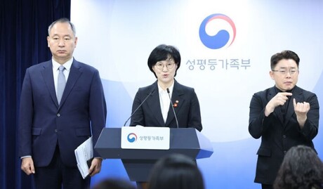 임신중지약 '미프지미소' 내년 도입 목표…건보 적용·이용 방식 '쟁점'