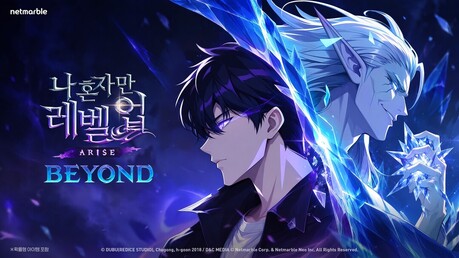 넷마블, '나혼렙:어라이즈' 글로벌 누적 7000만 다운로드