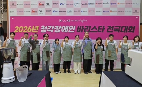 이디야커피, '2026 청음스파크' 바리스타 대회 후원