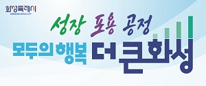 300126_화성특례시_0727