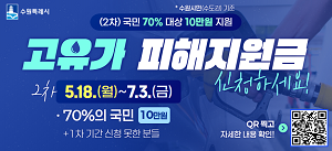 300137_수원시청_0518