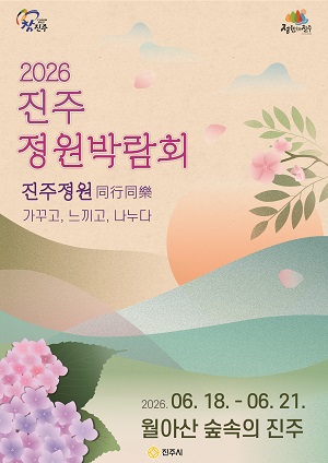 300424_진주시청_0615
