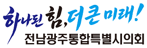 30098_전남광주통합특별시의회사무처 전남청사_0813