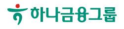 25060_하나금융그룹_0630