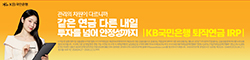 25060_KB국민은행_0902