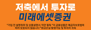 300100_미래에셋증권_20260918