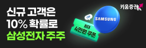 300100_키움증권_0504