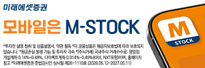 300100_미래에셋증권_20260623