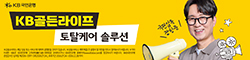 25060_KB국민은행_20260930