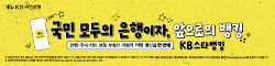 25060_KB국민은행_20260930