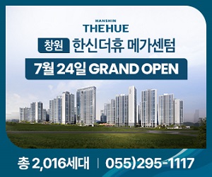 300250_창원 한신더휴 메가센텀_0724